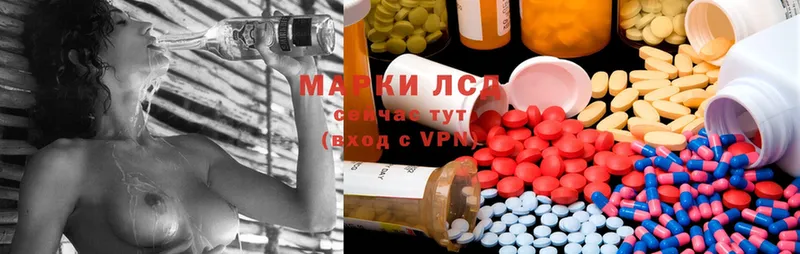 даркнет наркотические препараты  Покровск  LSD-25 экстази ecstasy 