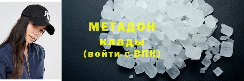 МЕТАДОН мёд  Покровск 